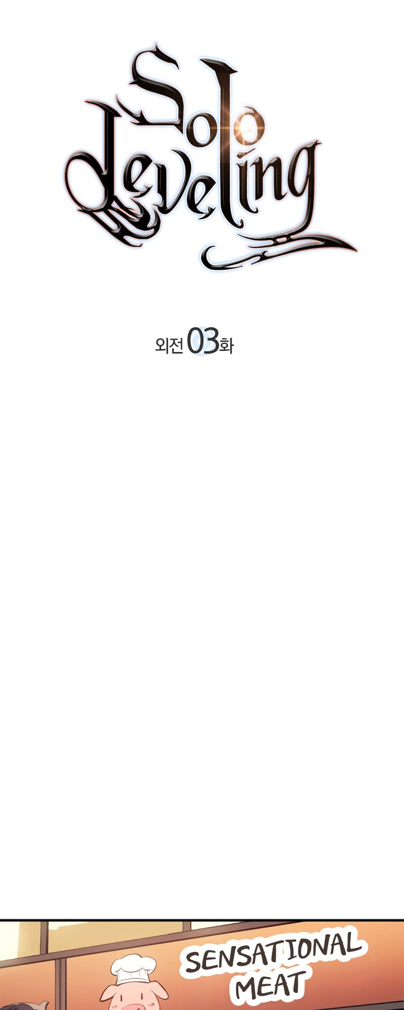 Solo Leveling, Chapter 182 image 02